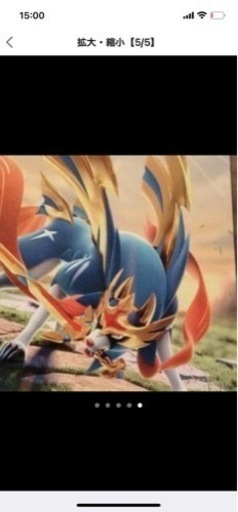 ポケモンカード　ケース有り　200枚くらい