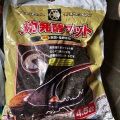 腐葉マット　邪魔なので格安で！の画像