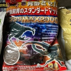 腐葉マット　邪魔なので格安で！の画像