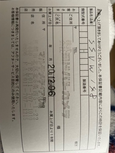 ルキア　時計