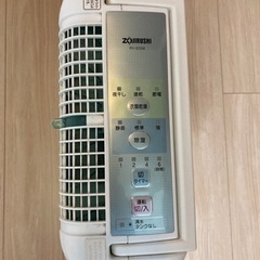 象印　除湿乾燥機RV-ED56の画像