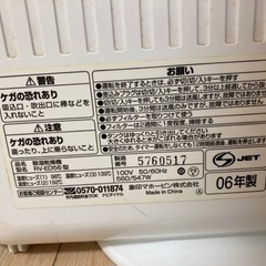 象印　除湿乾燥機RV-ED56の画像