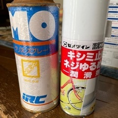 無料　グリススプレー、潤滑スプレー