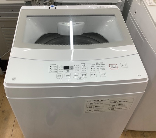 ニトリ　全自動洗濯機　NTR60 のご紹介です！！