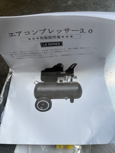 DUTY JAPAN コンプレッサー　横型３馬力４０Ｌ 作動品エアーコンプレッサー 
