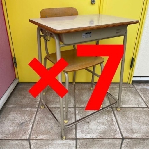 ライオン LION 学校机7セット