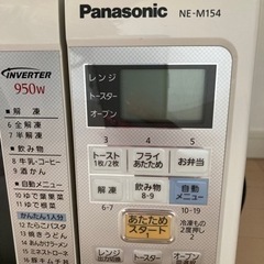 電子レンジもらってください！Panasonicの画像