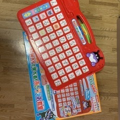 アンパンマンあいうえお教室【お取引決定】の画像