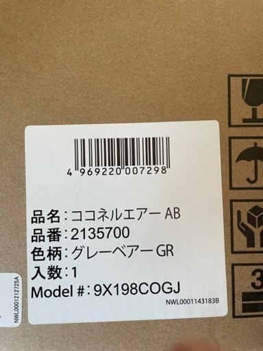 ベビーベッド
