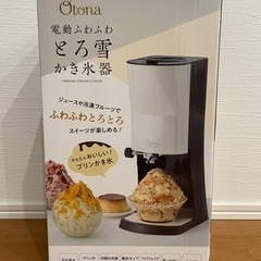 これからの季節にピッタリ♡