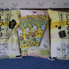 令和４年産　千葉県産　お米　15kg　コシヒカリなど　