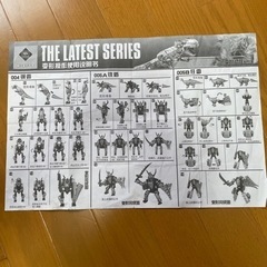 恐竜変形ロボットの画像