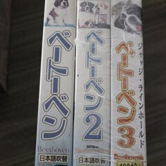 レンタル落ちＶＨＳ　「鬼監督のヤマモトじゃ」４巻　「ベートーベン」3巻　「スパイキッズ」3巻　の画像