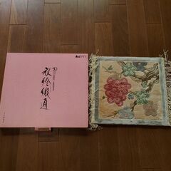 【100円*2・6/8、6/11 午後で取りに来て頂ける方限定】...