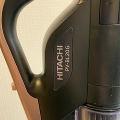 【2021年製】HITACHI 日立 コードレス クリーナー 掃除機の画像