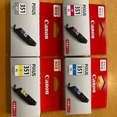 キャノンCanon PIXUS 351 インク 純正品4個セット...