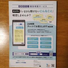 ベネッセ 三重県入試過去問題徹底解説の画像
