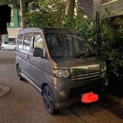 アトレー　ターボ　S320G