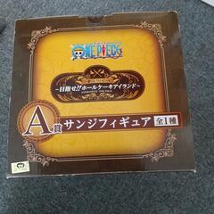 一番くじ サンジの画像