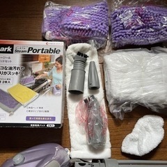 ショップジャパン　シャークスチームポータブルクリーナー