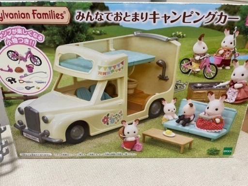 【sold】シルバニアファミリー　みんなでおとまりキャンピングカー