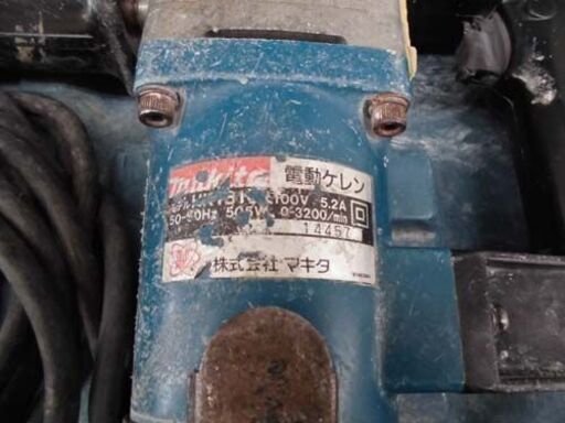 makita 電動ケレン HK1810 ケレン ハツリ 穴あけ マキタ 札幌 西野