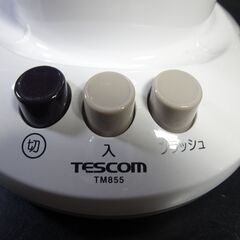 TESCOM ジュースミキサーTM855 Pure Naturaの画像
