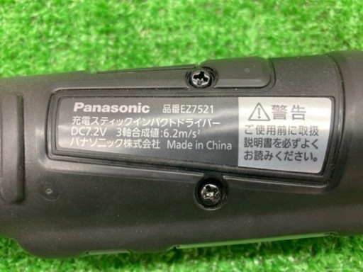中古品 □ Panasonic スティックインパクトドライバー EZ7521LAIS-B □ A □ ITBWO1JCUSXG