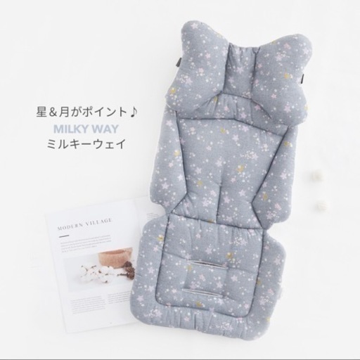 【決まりました】2人乗りベビーカー ＆ ベビーカーシート セット♡