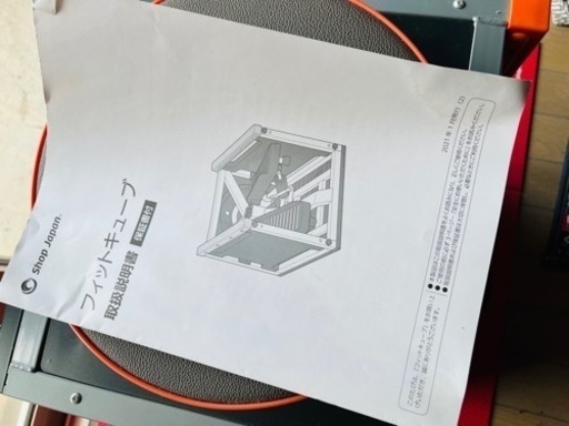 フィットキューブ　説明書、マット付き