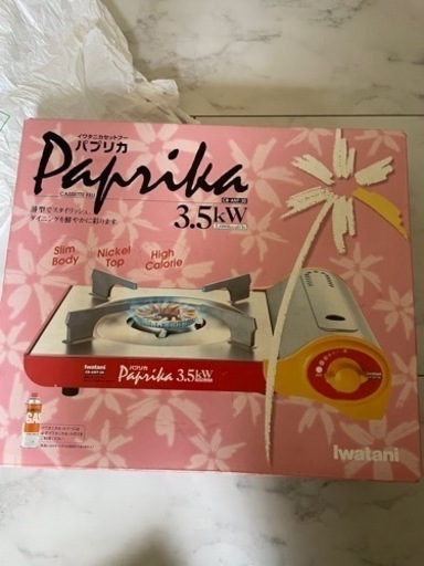 新品イワタニ#カセットフー