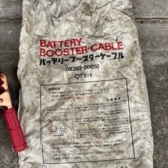 ★ブースターケーブル 24v専用の画像