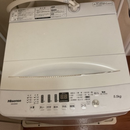 【決まりました】洗濯機