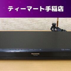 パナソニック 320GB ブルーレイレコーダー DMR-BR58...