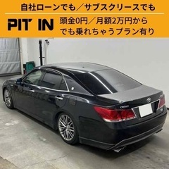 ⭐️自社ローン🚘トヨタ クラウンハイブリッド🚙💨🏢保証会社加盟🇯🇵全国対応❗️の画像