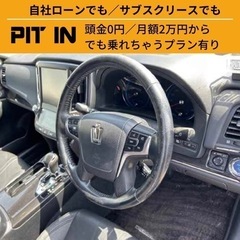 ⭐️自社ローン🚘トヨタ クラウンハイブリッド🚙💨🏢保証会社加盟🇯🇵全国対応❗️の画像