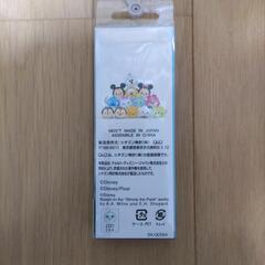 ツムツム腕時計の画像