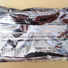 入浴剤24袋　新品未開封の画像