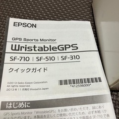 ランニングGPSウォッチ3000円→2000円の画像