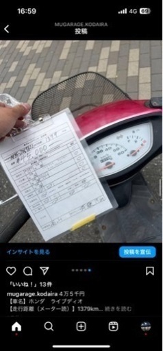 リード90