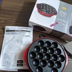 【たこ焼き器】18個焼き
