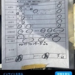 Todayの画像