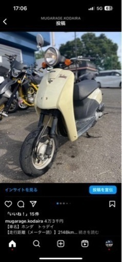 バイク Today