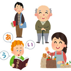 日払い★単発OK(毎日募集あり)★時短勤務★清掃★副業向き★主婦さん★学生さん★外国籍のかた★シニア高齢者さん★ニートさん★成田★の画像