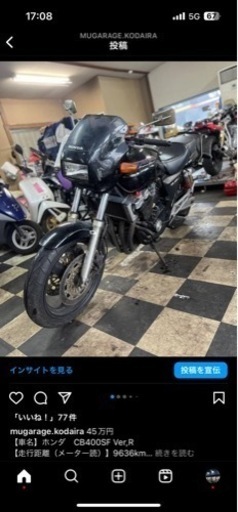 バイク CB400SFver,R