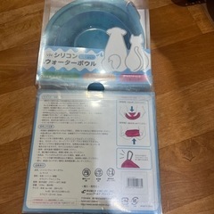 ペット´•ﻌ•`🐾のお散歩水分補給にお使いくださいの画像