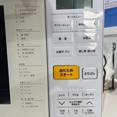 早い者勝ち　オーブンレンジ　YAMAZEN  3年使用の画像