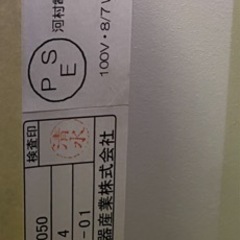 河村電器産業　シンプルキャビネットの画像