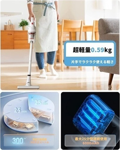 掃除機 コードレス 15000pa 強力吸引 超軽量 ４種類ノズル 静音 USB