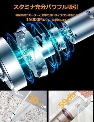 掃除機 コードレス 15000pa 強力吸引 超軽量 ４種類ノズル 静音 USB